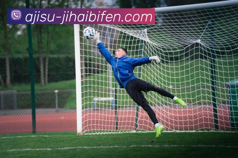 即嗨体育下载APP 封面图